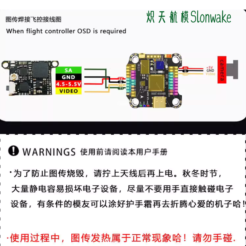 Slonwake 5.8G 48CH FPV Transmi - Drone Racing Frame ulasan dan harga